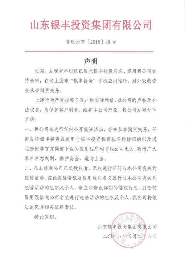 微信图片_20180528163038.jpg