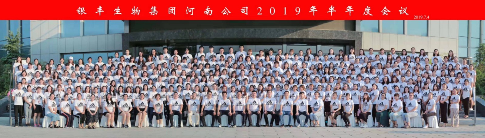 微信图片_20190711170105.jpg