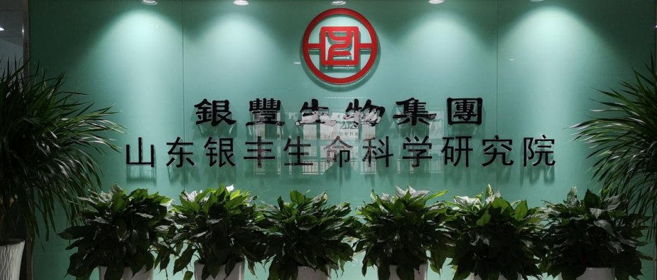 微信图片_20201028100450.png