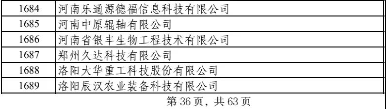 微信图片_20210913115753.jpg