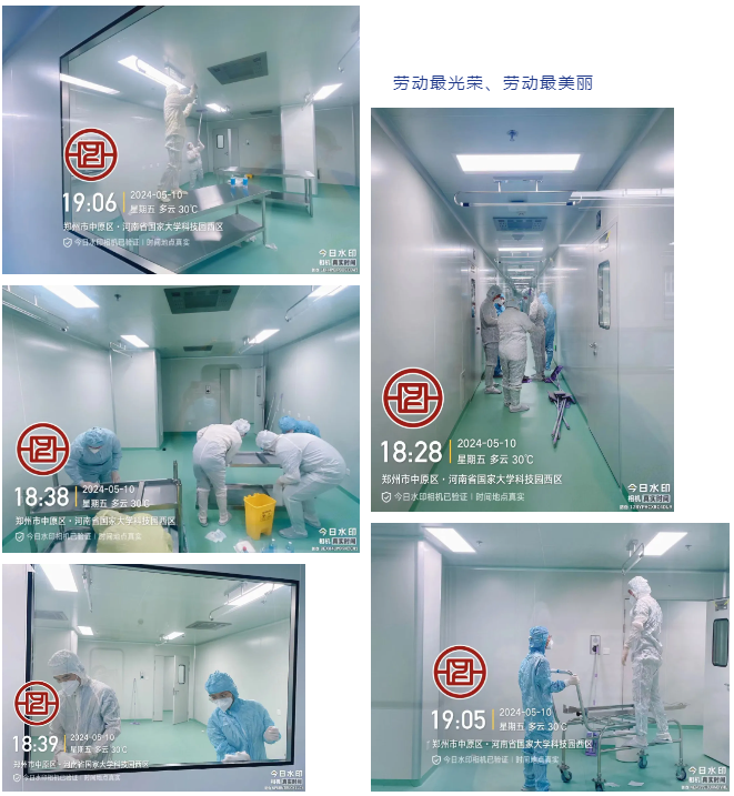 企业微信截图_17201593722385.png