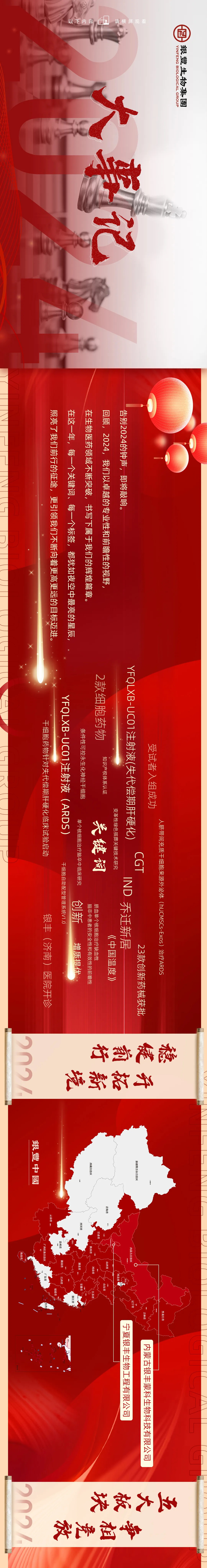 01_看图王.jpg