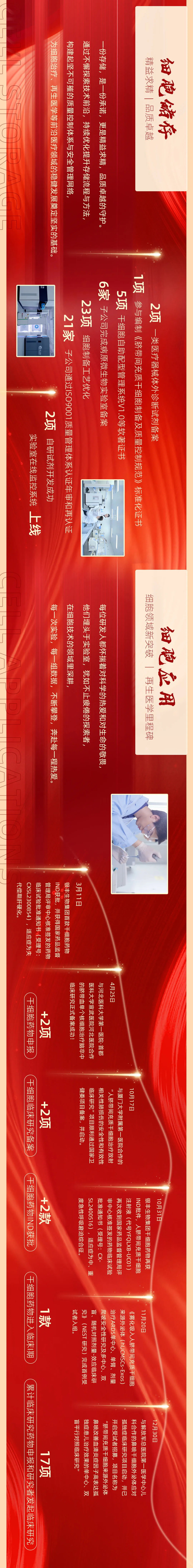 02_看图王_看图王.jpg