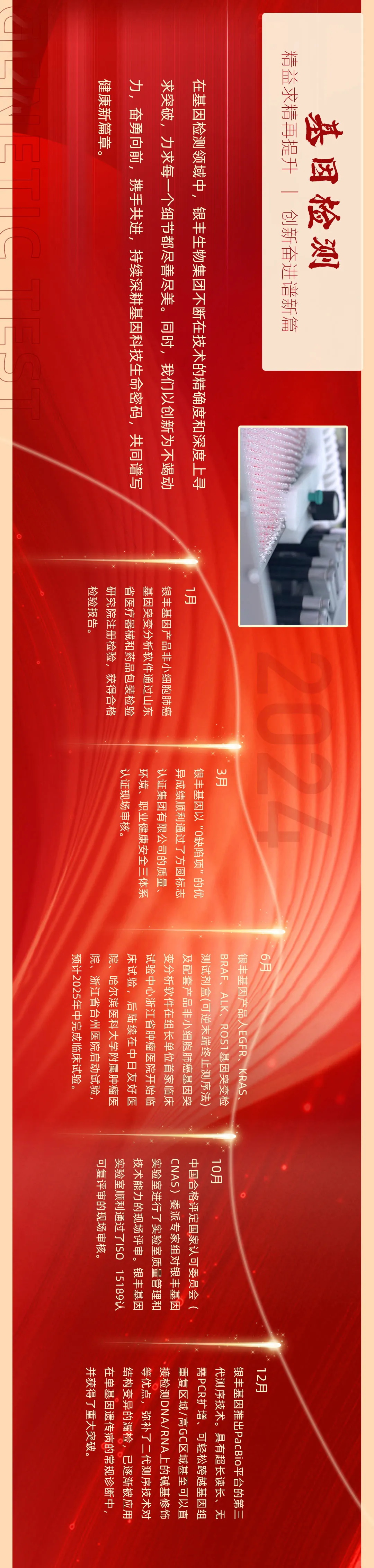 03_看图王.jpg