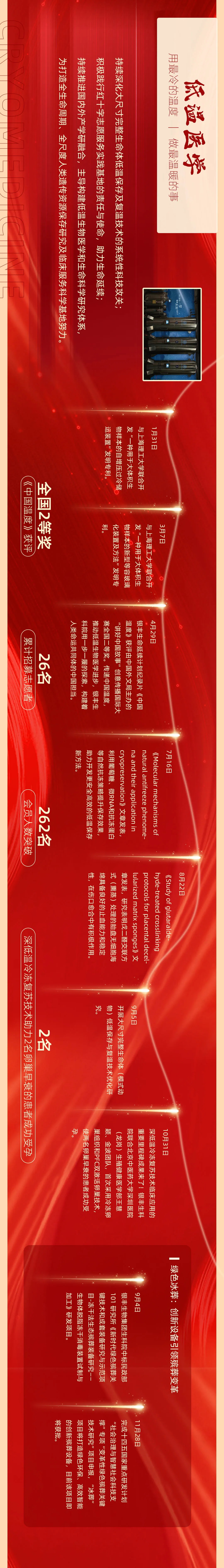 04_看图王.jpg