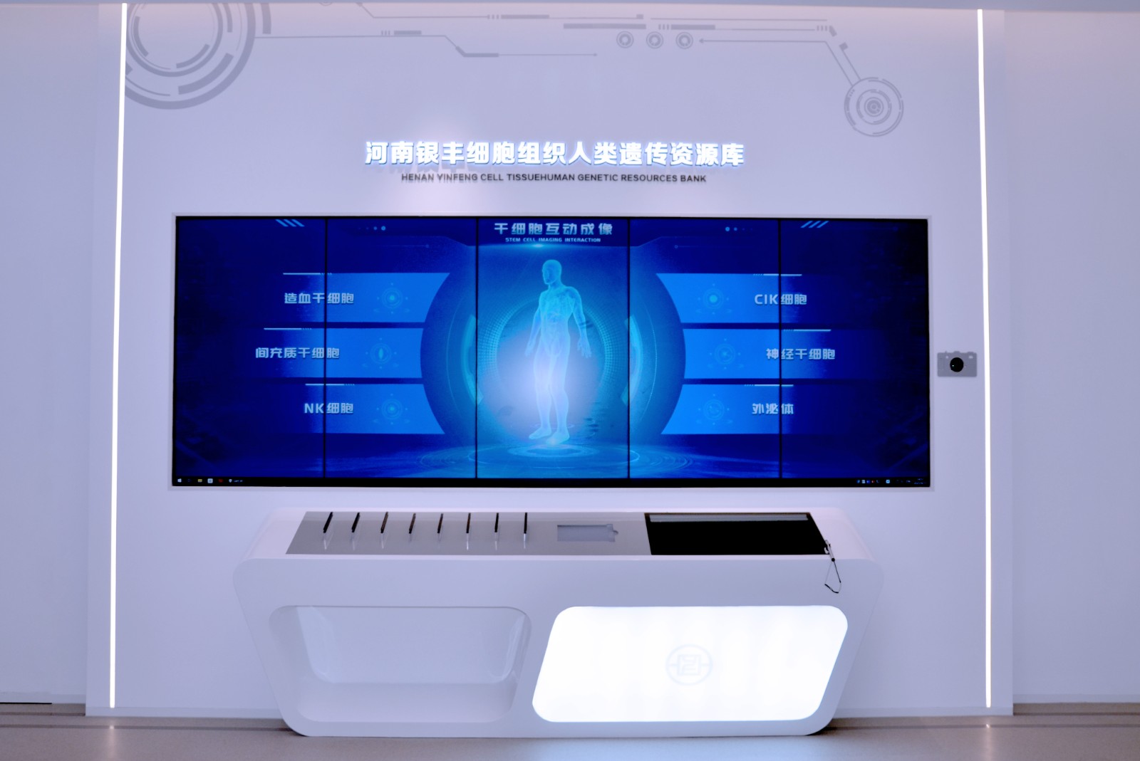 体验区.jpg