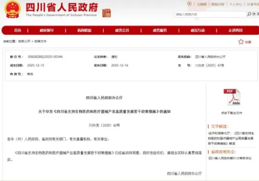 1767778364919983.png 02.png