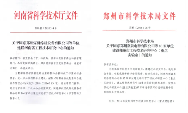 证书.png