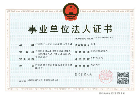 证书.png